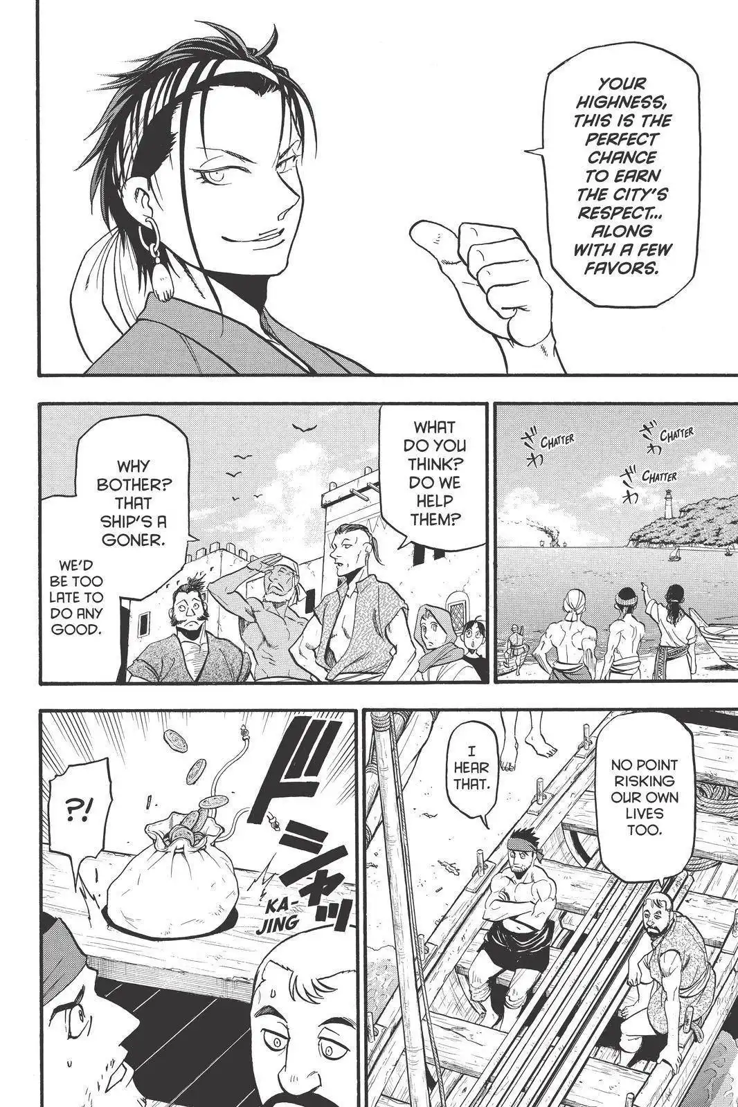 Arslan Senki (ARAKAWA Hiromu) Chapter 96 4